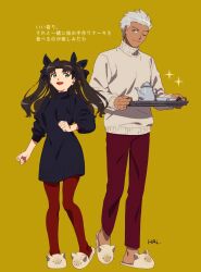 Rule 34 | 1boy, 1girl, animal slippers, archer (fate), black dress, black ribbon, brown hair, cat slippers, clenched hand, dark-skinned male, dark skin, dress, eyelashes, fate/stay night, fate (series), full body, hal (haaaalhal), highres, holding, holding tray, long sleeves, looking at another, one eye closed, open mouth, pants, pantyhose, red pants, red pantyhose, ribbon, signature, slippers, smile, standing, sweater, sweater dress, teapot, tohsaka rin, translation request, tray, twintails, white hair, white sweater, yellow background