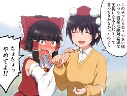 Rule 34 | 2girls, ascot, bare shoulders, black hair, blush, bow, brown eyes, closed eyes, collared shirt, commentary, detached sleeves, full-face blush, hair bow, hair tubes, hakurei reimu, hat, japanese clothes, medium hair, motion lines, multiple girls, nontraditional miko, open mouth, pointy ears, pom pom (clothes), red bow, red headwear, red skirt, shameimaru aya, shirosato, shirt, short hair, sidelocks, skirt, smile, speech bubble, symbol-only commentary, tokin hat, touhou, translated, white shirt, white sleeves, wide sleeves, yellow ascot, yellow shirt