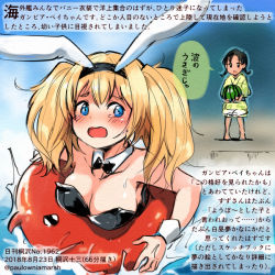 Rule 34 | 2girls, abyssal ship, animal ears, black hair, black leotard, blonde hair, blue eyes, blush, rabbit ears, colored pencil (medium), commentary request, dated, detached collar, enemy lifebuoy (kancolle), fake animal ears, food, fruit, gambier bay (kancolle), hair between eyes, holding, holding food, holding fruit, kantai collection, kirisawa juuzou, kono sekai no katasumi ni, leotard, long hair, multiple girls, numbered, open mouth, playboy bunny, speech bubble, standing, traditional media, translation request, twintails, twitter username, urano suzu, watermelon, wrist cuffs