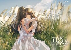 Rule 34 | 2girls, cloud, dress, field, fly (marguerite), grass, hand on another&#039;s shoulder, hand on another&#039;s waist, hug, long hair, multiple girls, original, pinafore dress, sky, sleeveless, sleeveless dress, tall grass, third-party source, white dress, yuri