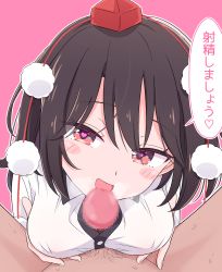Rule 34 | 1boy, 1girl, :d, absurdres, black hair, black skirt, blush, blush stickers, breasts, censored, commentary request, hair between eyes, half-closed eyes, haruki reimari, hat, heart, heart-shaped pupils, hetero, highres, looking at viewer, medium breasts, mosaic censoring, open mouth, outline, paizuri, paizuri under clothes, penis, pink background, pink eyes, pom pom (clothes), pov, purple background, shameimaru aya, shirt, short hair, simple background, skirt, smile, solo focus, symbol-shaped pupils, tassel, tokin hat, touhou, translation request, white outline, white shirt