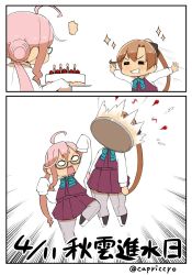 Rule 34 | 10s, 2girls, akigumo (kancolle), blush, brown hair, cake, capriccyo, comic, double bun, food, food on face, glasses, grey legwear, highres, in the face, kantai collection, long hair, long sleeves, makigumo (kancolle), multiple girls, pantyhose, pie in face, pink hair, pleated skirt, ponytail, shouryuuken, simple background, skirt, sleeves past wrists, smile, twintails, uppercut