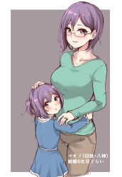 Rule 34 | 2girls, :o, absurdres, aged up, blush, breasts, collarbone, cropped legs, green shirt, grey-framed eyewear, hand on another&#039;s head, highres, idolmaster, idolmaster cinderella girls, jewelry, looking at viewer, medium breasts, mother and daughter, multiple girls, murabito c, purple hair, ring, semi-rimless eyewear, shirt, simple background, smile, wedding ring, yagami makino