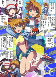 Rule 34 | 00s, 1990s (style), 2girls, alternate costume, alternate hairstyle, breasts, brown hair, cabbie hat, comic, competition swimsuit, covered erect nipples, creatures (company), denim, denim shorts, game freak, green eyes, gym leader, hand on own hip, hat, hat ribbon, highres, hip focus, holding, holding poke ball, lyra (pokemon), makoto daikichi, misty (pokemon), multiple girls, nintendo, one-piece swimsuit, overalls, panties, poke ball, pokemon, pokemon (anime), pokemon gsc, pokemon hgss, ponytail, red ribbon, retro artstyle, ribbon, shoes, short hair, short twintails, shorts, side ponytail, sneakers, suspenders, swimsuit, translation request, twintails, unbuttoned, underboob, underwear, unzipped