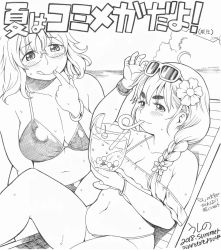 Rule 34 | 2018, 2girls, ahoge, beach chair, bikini, bracelet, braid, breasts, cleavage, cloud, collarbone, drinking, drinking straw, eyewear on head, flower, glass, glasses, greyscale, hair flower, hair ornament, jewelry, large breasts, monochrome, multiple girls, navel, original, plump, signature, sitting, smile, sunglasses, sweat, swimsuit, thick eyebrows, tongue, tongue out, translation request, twin braids, ushino (usino)