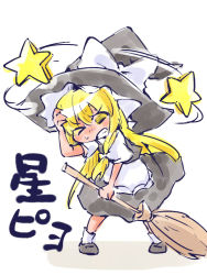 Rule 34 | 1girl, blonde hair, bow, braid, clenched teeth, dazed, hair bow, hand on own head, hat, hat bow, headache, kirisame marisa, long hair, one eye closed, shinapuu, simple background, solo, star (symbol), teeth, touhou, translation request, white background, witch hat, yellow eyes