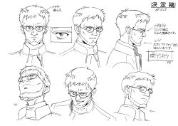 Rule 34 | 1boy, absurdres, character sheet, greyscale, highres, male focus, monochrome, multiple views, neon genesis evangelion, official art, old, old man, portrait, production art, retro artstyle, sadamoto yoshiyuki, simple background, white background, zip available