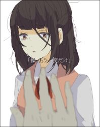 Rule 34 | 1girl, black hair, blunt bangs, bow, brown eyes, messy hair, misao, misao (misao), open mouth, reaching, school uniform, shinkaisakana, simple background, solo, tears, translation request, white background