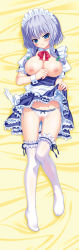 Rule 34 | 1girl, apron, bed sheet, blouse, blue eyes, blush, bow, bow panties, bowtie, braid, breasts, clothes lift, dakimakura (medium), female focus, frilled thighhighs, frills, from above, full body, hair bow, head tilt, izayoi sakuya, large breasts, legs, long image, lowleg, lowleg panties, lying, maid, maid apron, maid headdress, nanami ayane, nanami ayaoto, nanamini, naughty face, nipples, no bra, on back, open clothes, open shirt, panties, pussy, ribbon, see-through, shirt, short hair, silver hair, skirt, skirt lift, smile, solo, tall image, thigh gap, thighhighs, touhou, twin braids, uncensored, underwear, upskirt, white panties, white thighhighs, wrist cuffs