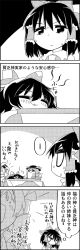 Rule 34 | ..., 4koma, :3, ascot, bow, closed eyes, comic, commentary request, cup, debt, detached sleeves, drill hair, eyewear on head, food, fruit, greyscale, hair between eyes, hair bow, hair tubes, hakurei reimu, hat, highres, hinanawi tenshi, holding, holding tray, kotatsu, leaf, looking at another, monochrome, peach, short hair, siblings, sisters, smile, spoken ellipsis, sunglasses, sweat, table, tani takeshi, teapot, thought bubble, touhou, translation request, tray, yorigami jo&#039;on, yorigami shion, yukkuri shiteitte ne, yunomi