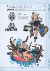 Rule 34 | 10s, 1girl, absurdres, ammunition belt, armpits, bandolier, blush, breasts, cape, character name, chibi, cleavage, draph, dual wielding, full body, granblue fantasy, green eyes, grey hair, gun, handgun, highres, holding, holding gun, holding weapon, hood, horns, innertube, kumuyu, large breasts, long hair, looking at viewer, low twintails, minaba hideo, multiple views, non-web source, one-piece swimsuit, open mouth, sandals, scan, simple background, swim ring, swimsuit, tears, twintails, weapon