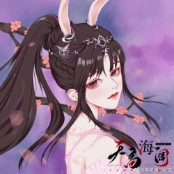 Rule 34 | 1girl, animal ears, breasts, brown hair, closed mouth, douluo dalu, flower, from side, hair ornament, looking at viewer, medium breasts, mimi di xiao xiannu, multicolored background, ponytail, rabbit ears, smile, solo, upper body, xiao wu (douluo dalu)