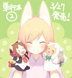 Rule 34 | &gt; &lt;, 1girl, :d, ^ ^, animal ears, announcement celebration, arms up, bell, blonde hair, blush, cat ears, cat tail, character doll, closed eyes, dated, dress, dual wielding, elbow gloves, fingerless gloves, fox ears, gayarou, gloves, green background, hair ribbon, hand puppet, happy, holding, japanese clothes, jingle bell, kacchi (moko moko box), kimono, kyuu (moko moko box), light smile, lolita fashion, long hair, long sleeves, moko moko box, necktie, official art, open clothes, open mouth, open vest, outline, outstretched arms, parted bangs, puppet, rabbit ears, rabbit tail, rabi (moko moko box), ribbon, shirt, shorts, sidelocks, sleeveless, sleeveless shirt, smile, solo, tail, tail ornament, tail ribbon, upper body, very long hair, vest, white dress, white hair, white shirt, wide sleeves
