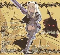 Rule 34 | 1girl, armor, armored boots, blonde hair, blue eyes, boots, gauntlets, hen zemi, holding, holding weapon, long hair, makiko gregory, monster hunter (series), monster hunter x, nns (sobchan), solo, text focus, translation request, weapon