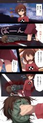 Rule 34 | 1boy, 1girl, bad id, bad pixiv id, blood, blouse, braid, brown hair, cloud, colored skin, comic, day, face punch, green skin, highres, highway, in the face, knife, line of sight, lying, madotsuki, mizukami ryouma, notice lines, on floor, on ground, on side, on stomach, outdoors, panties, pantyshot, pervert, pink shirt, punching, road, shirt, shitaisan, skirt, sky, socks, speech bubble, sweatdrop, sweater, translation request, twin braids, underwear, upskirt, veins, veiny hands, white panties, yume nikki