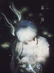 Rule 34 | 1boy, arm at side, black background, copyright name, creature, face down, ginko, glowing, hand on own face, japanese clothes, light particles, long sleeves, male focus, mushi (mushishi), mushishi, sencha aiiiko, torn clothes, upper body, white hair, aged down
