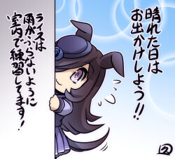 Rule 34 | 1girl, :3, animal ears, brown hair, chibi, commentary request, floppy ears, flower, flying sweatdrops, hair over one eye, hat, hat flower, highres, hisahiko, horse ears, horse girl, horse tail, long hair, long sleeves, looking at viewer, mini hat, peeking out, pleated skirt, purple eyes, rice shower (umamusume), school uniform, skirt, smile, solo, tail, tracen school uniform, translation request, umamusume