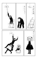 Rule 34 | 1boy, 2girls, bad id, bad twitter id, banana, butler, carrying, chair, comic, copyright request, folding chair, food, fruit, greyscale, highres, inactive account, maid, monkey, monkey and banana problem, monochrome, multiple girls, pantyhose, ponytail, sabaku chitai, shoulder carry, stick, sunglasses