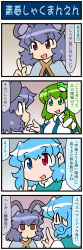 Rule 34 | 3girls, 4koma, animal ears, artist self-insert, blue eyes, blue hair, closed eyes, comic, commentary request, detached sleeves, frog hair ornament, gradient background, green eyes, green hair, grey hair, hair between eyes, hair ornament, hair tubes, hand up, heterochromia, highres, index finger raised, japanese clothes, juliet sleeves, kochiya sanae, long hair, long sleeves, mizuki hitoshi, mouse ears, multiple girls, nazrin, nontraditional miko, open mouth, puffy sleeves, red eyes, shawl, short hair, smile, snake hair ornament, sweatdrop, tatara kogasa, touhou, translation request, triangle mouth, vest, wide sleeves