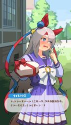 Rule 34 | 1girl, animal ears, averting eyes, blue eyes, blue hair, blush, bow, bowtie, box, building, character name, commentary request, day, dialogue box, fang, flying sweatdrops, gift, gift box, grey hair, hairband, hand up, headband, heart-shaped box, highres, horse ears, horse girl, horse tail, index finger raised, lamppost, long hair, long sleeves, open mouth, outdoors, purple shirt, purple skirt, reaching, reaching towards viewer, rongai rongai, sailor collar, school uniform, shirt, skin fang, skirt, solo, standing, tail, tamamo cross (umamusume), tracen school uniform, translation request, tree, umamusume, valentine