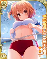 Rule 34 | 1girl, bare legs, breasts, brown eyes, brown hair, buruma, card (medium), closed mouth, clothes lift, day, girlfriend (kari), indoors, lifting own clothes, looking at viewer, matching hair/eyes, measuring, midriff, navel, official art, pout, qp:flapper, red buruma, school, school uniform, shirt lift, side ponytail, solo, tomura michiru, underboob, wooden floor