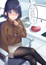 1girl, bandaid, bandaid on hand, bangs, black hair, black legwear, blue eyes, blurry, blurry background, blush, box, brown sweater, chair, commentary request, crossed bandaids, depth of field, desk, eyebrows visible through hair, feet out of frame, flying sweatdrops, gift, gift box, grey skirt, gurande (g-size), hair between eyes, heart-shaped box, highres, indoors, keyboard (computer), legs crossed, long sleeves, looking at viewer, monitor, mouse (computer), mousepad (object), narumiya inori, nose blush, notice lines, office chair, on chair, original, pantyhose, parted bangs, parted lips, puffy long sleeves, puffy sleeves, sitting, skirt, sleeves past wrists, solo, sweat, sweater, translation request, turtleneck, turtleneck sweater, v-shaped eyebrows