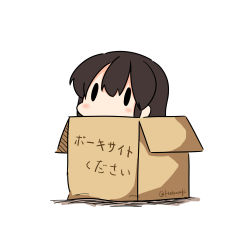 Rule 34 | 10s, 1girl, absurdres, akagi (kancolle), bad id, bad pixiv id, blush, box, brown hair, cardboard box, chibi, hatsuzuki 527, highres, in box, in container, kantai collection, simple background, solid oval eyes, solo, translated, white background