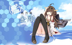 Rule 34 | 10s, 1girl, bad id, bad pixiv id, bandaid, bandaid on pussy, bandaids on nipples, boots, detached sleeves, double bun, fayuuka, full armor fazz gundam（artist）, hair ornament, hairband, highres, kantai collection, kongou (kancolle), long sleeves, looking at viewer, nontraditional miko, partially visible vulva, pasties, personification, pleated skirt, skirt, solo, soukou sama shugyouchuu, thigh boots, thighhighs, vittorio veneto (fayuuka), wide sleeves