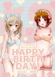 Rule 34 | 2girls, arm behind back, birthday, blue bow, blue bra, blue choker, blue panties, bow, bow panties, bra, breasts, bridal garter, brown eyes, brown hair, character name, choker, commentary, dated, english text, frilled bra, frilled choker, frilled hairband, frilled panties, frills, garter belt, garter straps, girls und panzer, gluteal fold, hair bow, hairband, happy birthday, heart, heart background, highres, itsumip, lace, lace-trimmed bra, lace trim, light brown hair, long hair, looking at viewer, medium breasts, multiple girls, navel, nishizumi miho, one side up, open mouth, panties, pink bra, pink choker, pink hairband, polka dot, polka dot bow, polka dot bra, polka dot choker, shimada arisu, short hair, small breasts, smile, thigh gap, thighhighs, twitter username, underwear, underwear only, white legwear