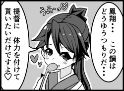 Rule 34 | 10s, 1girl, 1koma, :d, apron, comic, commentary request, greyscale, houshou (kancolle), japanese clothes, kantai collection, kodachi (kuroyuri shoukougun), ladle, looking at viewer, monochrome, open mouth, ponytail, smile, solo, translation request