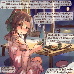Rule 34 | 10s, 2girls, alcohol, alternate costume, blush, brown eyes, brown hair, chopsticks, commentary request, dated, hand fan, fish, japanese clothes, jintsuu (kancolle), kantai collection, kimono, kirisawa juuzou, moon, multiple girls, night, off shoulder, paper fan, sake, sendai (kancolle), solo focus, star (sky), sweat, table, traditional media, translation request, twitter username, uchiwa, window