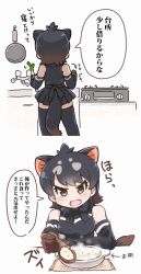 Rule 34 | 10s, 1girl, animal ears, bare shoulders, black hair, black thighhighs, blush, bow, bowtie, brown gloves, cooking, detached sleeves, fang, food, gloves, kemono friends, long sleeves, looking at viewer, shirt, short hair, simple background, sink, frying pan, skirt, sleeveless, sleeveless shirt, solo, spoon, spring onion, stove, tail, tanaka kusao, tasmanian devil (kemono friends), tasmanian devil ears, tasmanian devil tail, thighhighs, translation request, white background, zettai ryouiki