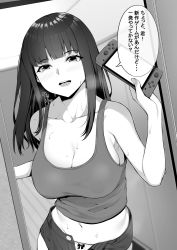 Rule 34 | 1girl, armpits, breasts, cleavage, collarbone, commentary request, greyscale, highres, indoors, large breasts, long hair, looking at viewer, meme, monochrome, navel, nintendo switch, no bra, open mouth, original, panties, round teeth, solo, sweat, takoneru, tank top, teeth, they had lots of sex afterwards (meme), translation request, underwear