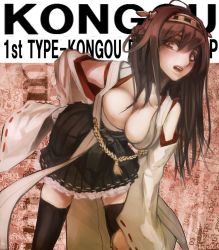 Rule 34 | 10s, 1girl, ahoge, bad id, bad pixiv id, bare shoulders, breasts, brown hair, character name, cleavage, detached sleeves, double bun, hair ornament, hairband, japanese clothes, kantai collection, koh (minagi kou), kongou (kancolle), long hair, nontraditional miko, open mouth, personification, skirt, solo, thighhighs