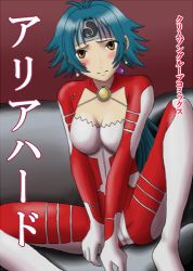 Rule 34 | 1girl, aria advance, blue hair, blush, bodysuit, breasts, earrings, female focus, jewelry, lowres, solo, spread legs, super robot wars, super robot wars w, translation request, yellow eyes