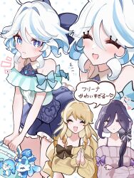 3girls :d aqua_sweater bare_shoulders black_bow blonde_hair blue_eyes blue_hair blue_pupils blue_skirt blush bow chaena_(exmd3552) character_charm charm_(object) clorinde_(genshin_impact) closed_eyes closed_mouth commentary_request drill_hair drop-shaped_pupils furina_(genshin_impact) genshin_impact gentilhomme_usher hair_between_eyes hair_bow heterochromia highres light_blue_hair long_hair looking_at_viewer mademoiselle_crabaletta multicolored_hair multiple_girls navia_(genshin_impact) off-shoulder_sweater off_shoulder open_mouth own_hands_together purple_bow purple_eyes purple_hair purple_sweater skirt smile streaked_hair surintendante_chevalmarin sweater symbol-shaped_pupils translation_request very_long_hair white_hair yellow_sweater