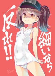 Rule 34 | &gt;:&gt;, 10s, 1girl, :&gt;, angry, artist name, breasts, brown eyes, brown hair, covered navel, hat, highres, imu sanjo, kantai collection, name tag, one-piece swimsuit, red background, ryuujou (kancolle), school swimsuit, shaded face, signature, small breasts, smile, solo, sweat, swimsuit, translation request, twintails, v-shaped eyebrows, visor cap, white school swimsuit, white one-piece swimsuit