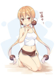 Rule 34 | 1girl, bare legs, barefoot, blush, breasts, brown hair, brown shorts, camisole, closed mouth, covered erect nipples, eyebrows hidden by hair, full body, hair between eyes, hair ornament, hand up, hatsunatsu, index finger raised, kneeling, long hair, looking at viewer, low twintails, medium breasts, midriff, navel, red eyes, short shorts, shorts, smile, solo, translated, twintails, twitter username, very long hair, white camisole, xiaoyuan (you can eat the girl), you can eat the girl