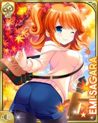 Rule 34 | 1girl, ass, autumn leaves, bag, black leggings, blue eyes, bow, character name, closed mouth, fence, forest, from behind, girlfriend (kari), handbag, leggings, nature, official art, one eye closed, orange hair, outdoors, qp:flapper, red bow, sagara emi, shorts, smile, solo, squirrel, sweater, tagme, thighhighs, tree