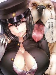 Rule 34 | 10s, 1girl, akitsu maru (kancolle), bad id, bad pixiv id, black hair, blush, breasts, cleavage, dog, female focus, hat, implied bestiality, jacket, kantai collection, large breasts, looking at viewer, military, military uniform, open clothes, open jacket, open mouth, peaked cap, runny nose, saliva, short hair, snot, solo, tongue, tongue out, translated, uniform, yapo (croquis side)