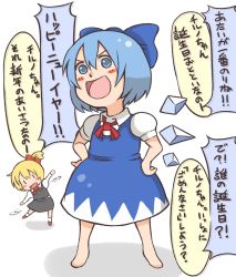 Rule 34 | alternate hairstyle, blonde hair, blue eyes, blue hair, bow, cirno, dress, embodiment of scarlet devil, hair bow, highres, rumia, short hair, touhou, translation request, tsukigi, wings
