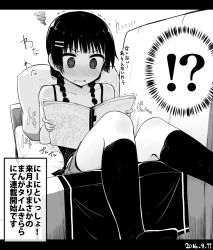 Rule 34 | !?, 1girl, @ @, bare shoulders, black socks, blush, book, check copyright, commentary request, copyright request, couch, dated, greyscale, hair ornament, hairclip, kneehighs, low twintails, manga time kirara, monochrome, open book, original, pillow, shorts, sleeveless, socks, solo, translation request, trembling, twintails, yopan danshaku
