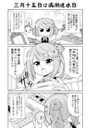 Rule 34 | 1girl, 3koma, blush, bow, box, closed mouth, collared shirt, comic, commentary request, double bun, doughnut, dress, food, french cruller, gift, gift box, greyscale, hair bun, hair ornament, highres, holding, holding food, kantai collection, long sleeves, michishio (kancolle), monochrome, nose blush, pastry box, pinafore dress, shirt, side bun, sidelocks, single side bun, sleeveless, sleeveless dress, stuffed animal, stuffed rabbit, stuffed toy, tenshin amaguri (inobeeto), translation request, twintails, v-shaped eyebrows
