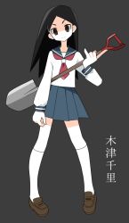 Rule 34 | 1girl, arm at side, black eyes, black hair, blue sailor collar, blue skirt, brown footwear, clenched hand, closed mouth, contrapposto, dot nose, flat chest, full body, grey background, hand up, holding, holding shovel, kitsu chiri, legs apart, loafers, long hair, long sleeves, looking at viewer, neckerchief, pale skin, parted bangs, pleated skirt, pokki (sue eus), puffy long sleeves, puffy sleeves, red neckerchief, sailor collar, sayonara zetsubou sensei, school uniform, shade, shoes, shovel, simple background, skirt, smile, socks, solo, standing, straight hair, thick eyebrows, tsurime, white socks