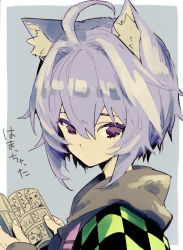 Rule 34 | 1girl, ahoge, animal ear fluff, animal ears, black hoodie, boar mask, book, border, cat ears, cat girl, commentary request, dot mouth, expressionless, eyebrows hidden by hair, from side, grey background, hair between eyes, hair intakes, haori, hashibira inosuke, holding, holding book, hololive, hood, hood down, hoodie, japanese clothes, kimetsu no yaiba, long sleeves, looking at viewer, looking to the side, manga (object), nekomata okayu, outside border, purple eyes, purple hair, rengoku kyoujurou, short hair, simple background, solo, tamo (gaikogaigaiko), translation request, upper body, virtual youtuber, white border