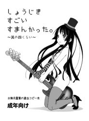 Rule 34 | 00s, 1girl, akiyama mio, bass guitar, blunt bangs, breasts, crotch rub, don&#039;t say &quot;lazy&quot;, female focus, greyscale, hat, high heels, hime cut, instrument, k-on!, long hair, looking at viewer, minazuki tsuyuha, mini hat, mini top hat, monochrome, nipples, nude, shoes, solo, thighhighs, top hat