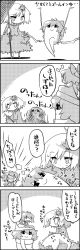 Rule 34 | 0 0, 2girls, 4koma, aki shizuha, cirno, comic, dress, greyscale, hair ornament, hand up, highres, ice, ice wings, jitome, leaf, leaf hair ornament, leaf on head, letty whiterock, monochrome, multiple girls, net, object on head, open mouth, running, scarf, sitting, smile, subspecies, ^^^, tani takeshi, touhou, translation request, wings, yukkuri shiteitte ne, | |