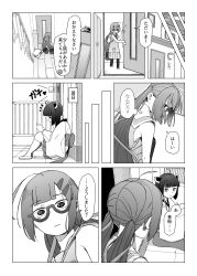 Rule 34 | 2girls, absurdres, armpit crease, backpack, bag, blade, blunt bangs, bow, comic, commentary request, glasses, greyscale, hair ornament, hairclip, headgear, highres, holding, house, ikki (inferiorin), japanese clothes, kimono, kneehighs, knees up, long hair, long sleeves, looking at another, miniskirt, monochrome, multiple girls, notice lines, obi, obijime, opening door, otomachi una, otomachi una (talkex), out of frame, pantyhose, pleated skirt, railing, rooftop, sailor collar, sash, semi-rimless eyewear, shirt, shoes, short hair, short kimono, sitting, skirt, sleeveless, sleeveless shirt, socks, stairs, talkex, touhoku kiritan, translation request, twintails, uwabaki, very long hair, voiceroid, waist bow, wide sleeves, wooden floor