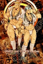 Rule 34 | 2boys, abs, bandaged leg, bandages, bara, beard, biceps, black hair, blonde hair, blue fire, character request, facial hair, fiery hair, fiery horns, fire, fundoshi, hand on own hip, headband, highres, horns, japanese clothes, jewelry, kanji, kimono, large pectorals, looking to the side, male focus, male underwear, manly, mature male, multiple boys, muscular, muscular male, necklace, no pants, pectorals, rope, sakimori toji, sandals, scar, scar on face, short hair, smirk, spiked hair, text focus, thick arms, thick eyebrows, thick thighs, thighs, tokyo houkago summoners, underwear, yoshiyuki (nein69yoshiyuki), yukata