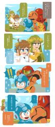 Rule 34 | !, !!, 2boys, 2girls, 4koma, android, angel, angel wings, armor, blue eyes, blush, brown hair, cloud, comic, green eyes, green hair, hakusoto, hands on another&#039;s shoulders, hands on shoulders, helmet, highres, holding, holding scepter, kid icarus, long hair, mega man (character), mega man (series), metroid, multiple boys, multiple girls, nintendo, open mouth, palutena, pit (kid icarus), power armor, samus aran, scepter, short hair, sidelocks, sky, smile, speech bubble, standing, super smash bros., sweat, sweatdrop, text focus, translation request, wings